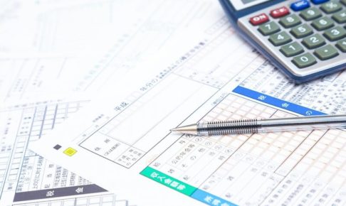 確定申告書とボールペンと電卓